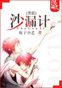 (黑篮同人)沙漏计(赤司bg)