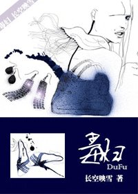 毒兵