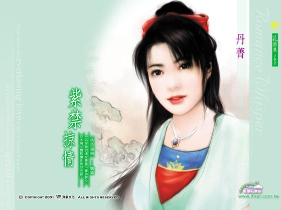 紫禁掠情（色色銷魂系列）