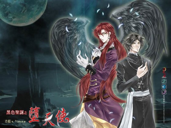 墮天使(黑色聖誕之一/出書版)