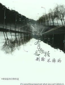 有些数据是删除不掉的