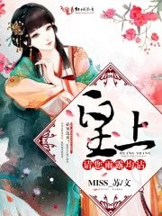 《領袖蘭宮》