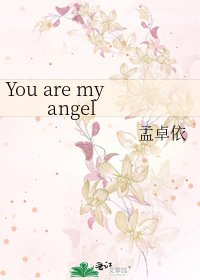 You are my angel