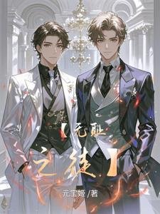 无耻之徒