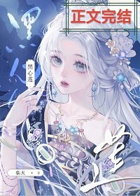 《錦鯉文完結後,女配重生了》