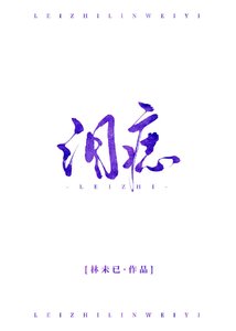 泪痣
