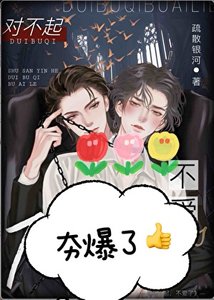 跪下爱我