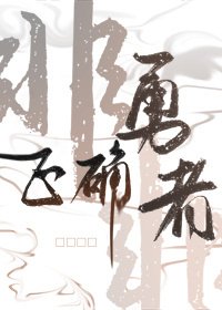 《非正確勇者》