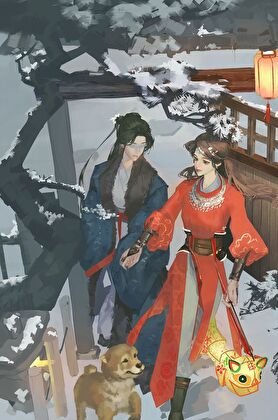 歸瑕