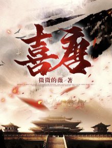 哈哈哈,大唐