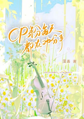 蝴蝶飛過冬天